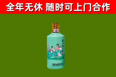 百色烟酒回收24节气茅台酒.jpg