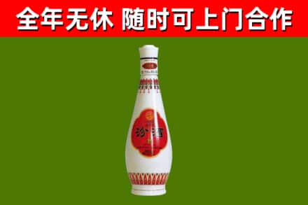 百色回收老汾酒