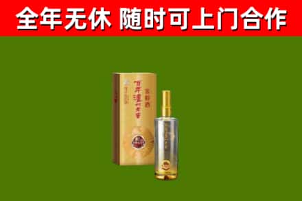 百色回收泸州老窖