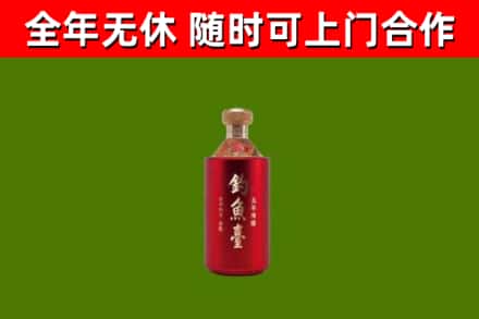 百色回收钓鱼台