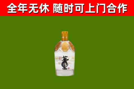 百色回收董酒