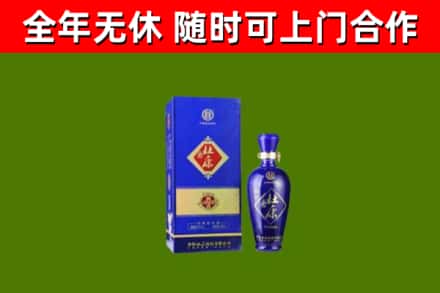 百色回收杜康