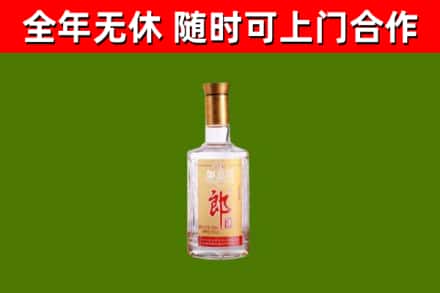 百色烟酒回收光瓶郎酒.jpg
