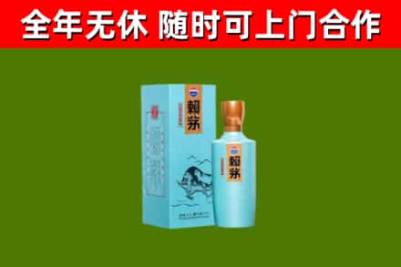 百色烟酒回收纪念赖茅.jpg