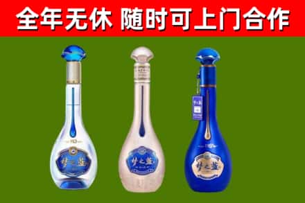 百色烟酒回收梦之蓝系列.jpg